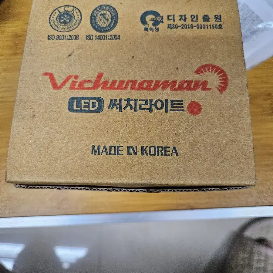 LED  써치