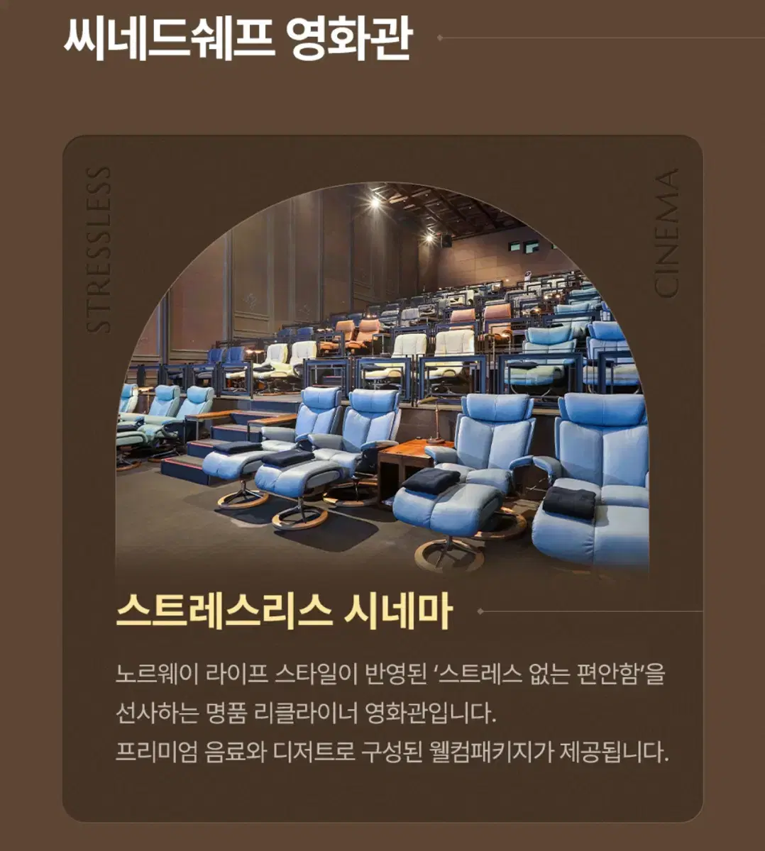 CGV 씨네드쉐프 1만 원 할인쿠폰