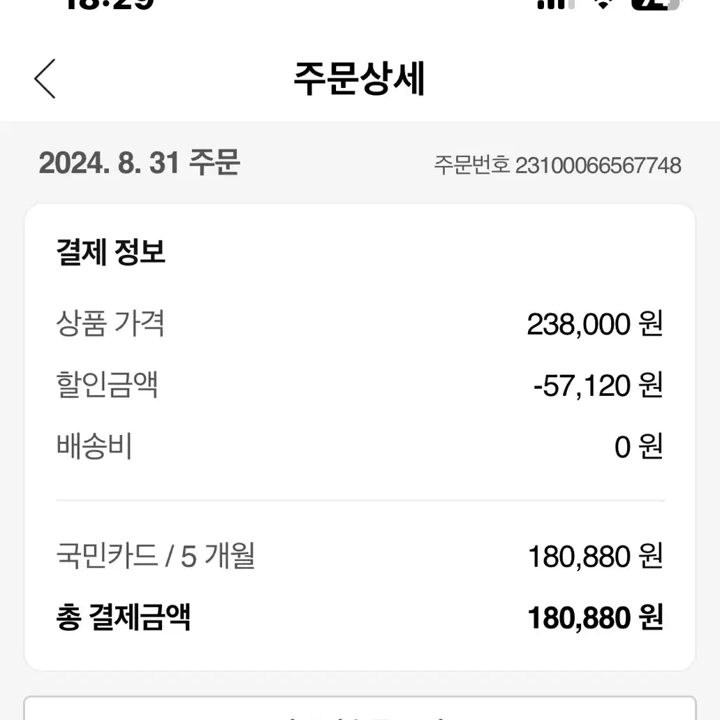 트루사르디 르비디밀라노 워킹 온 비아 피오리 오스쿠리 오드퍼퓸