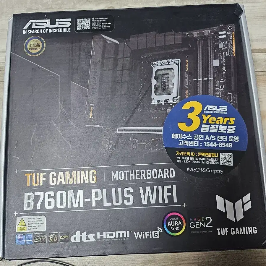 아서스 b760m  plus wifi 와 인텔 i5 12600k 시피유.