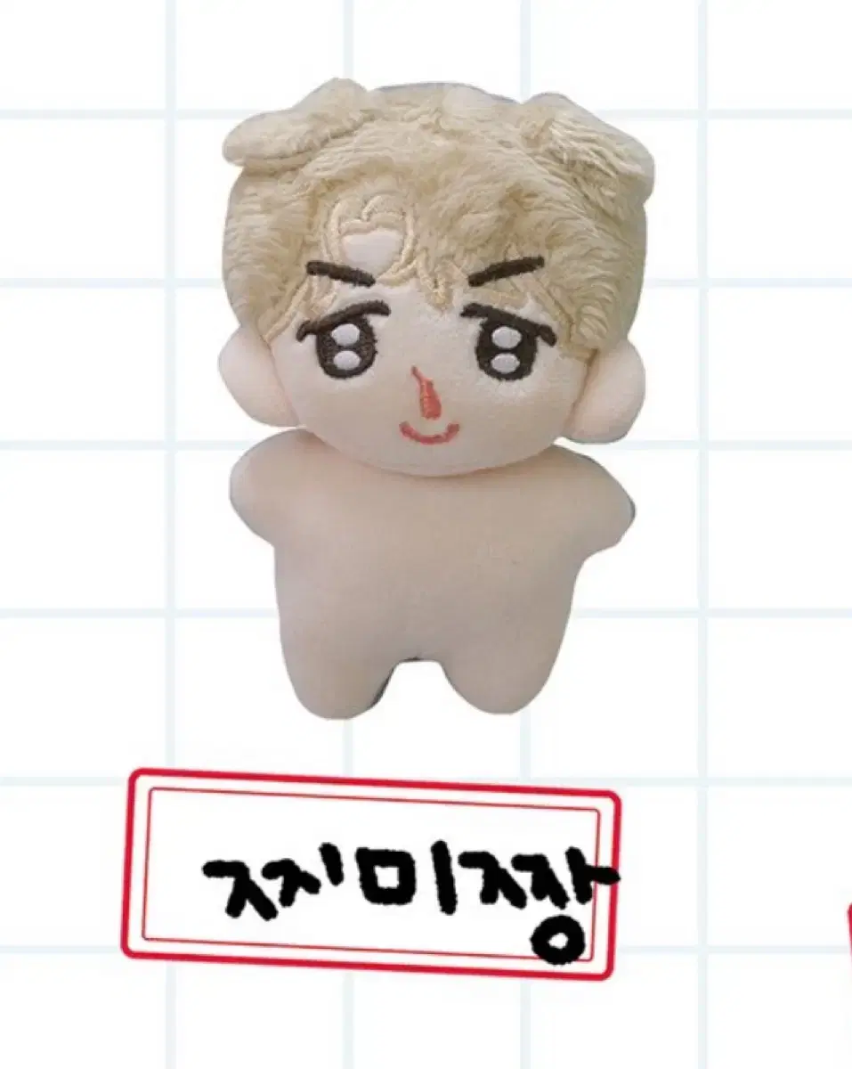 찌미짱 방탄 지민 10cm 인형 양도합니다