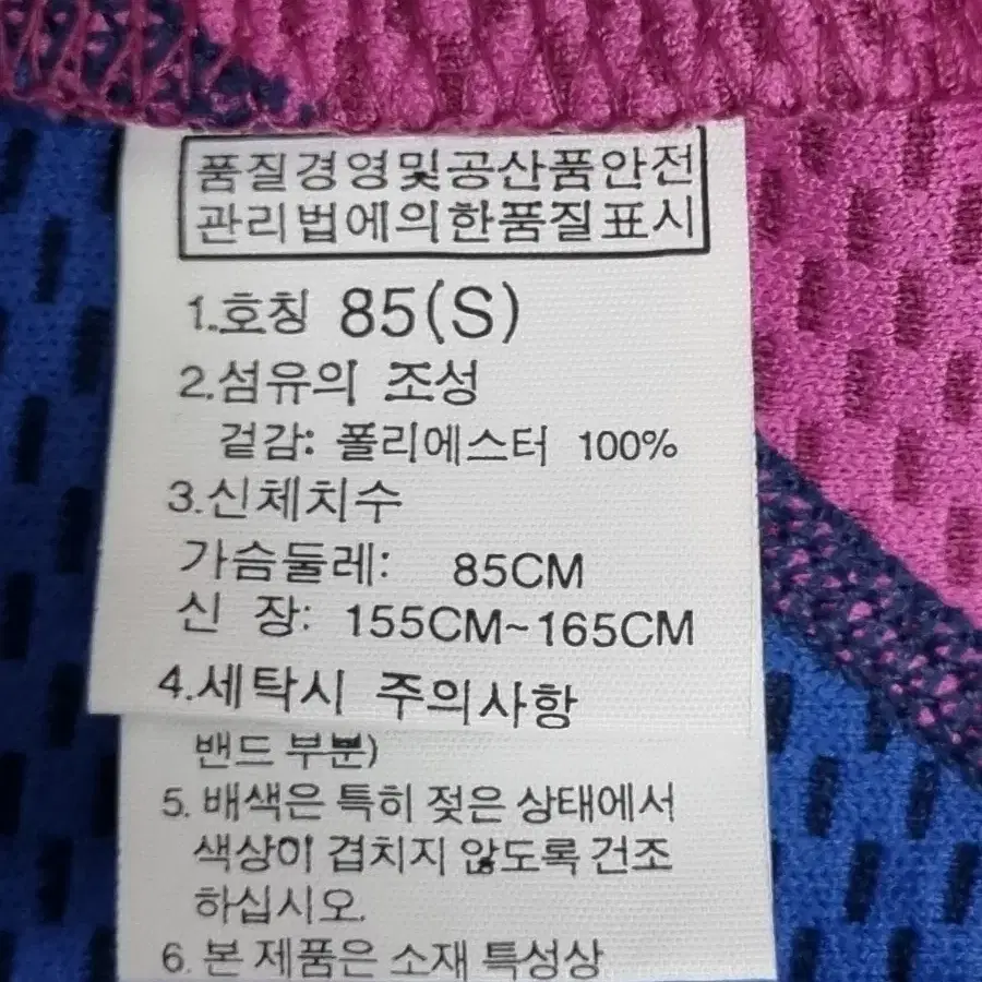 (새상품)노스페이스 여성 등산 긴팔 티셔츠 호칭85(S)