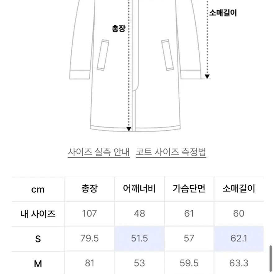 [S] 비슬로우 가죽 하프코트 검정