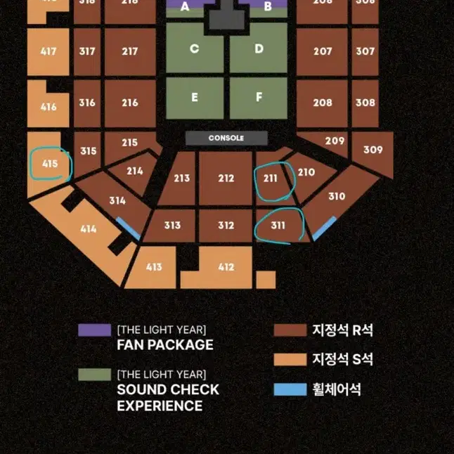 태양콘서트 415구역 양도합니다.