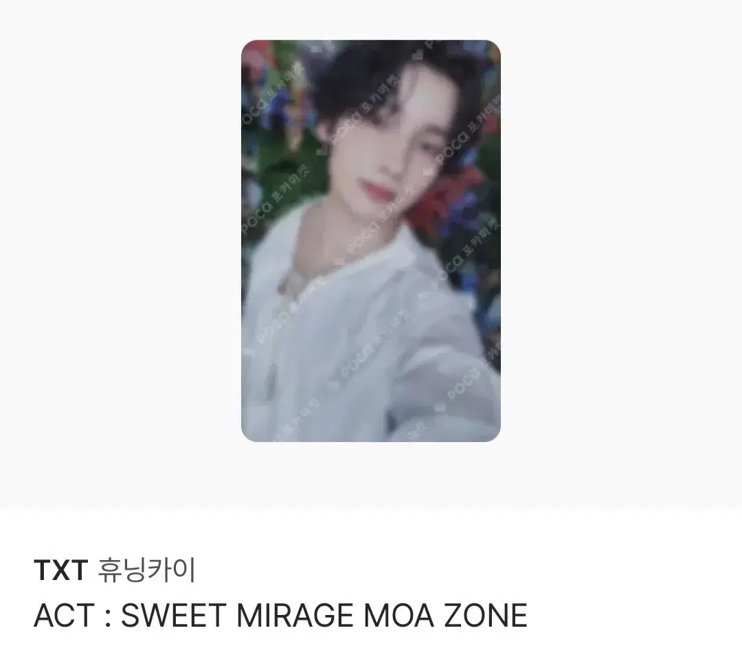 txtwts hueningkai Sweet Mirage Moa Zone Photocard WTS