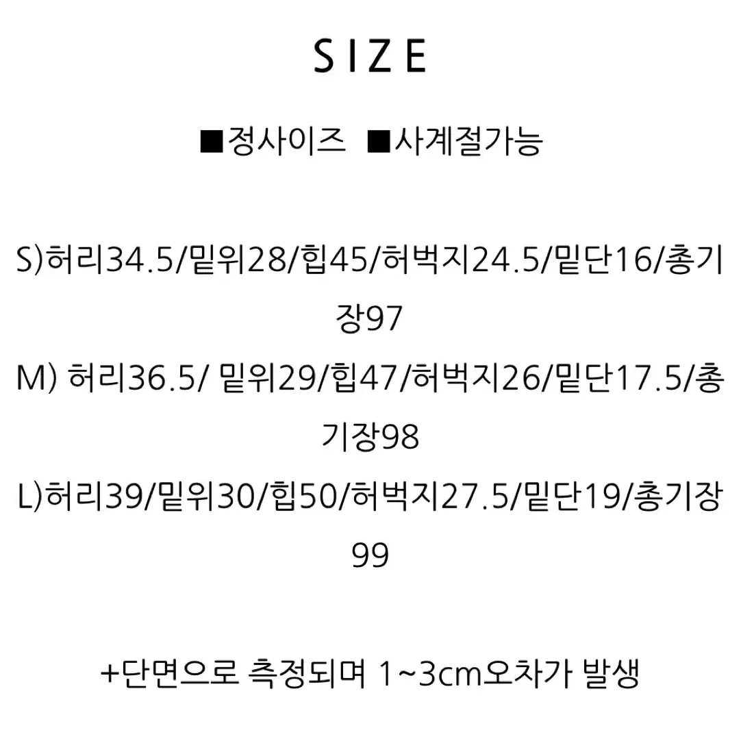 새상품) 미뉴에트 레이라이 데님 + 뮤트크레메 코어블루 데님