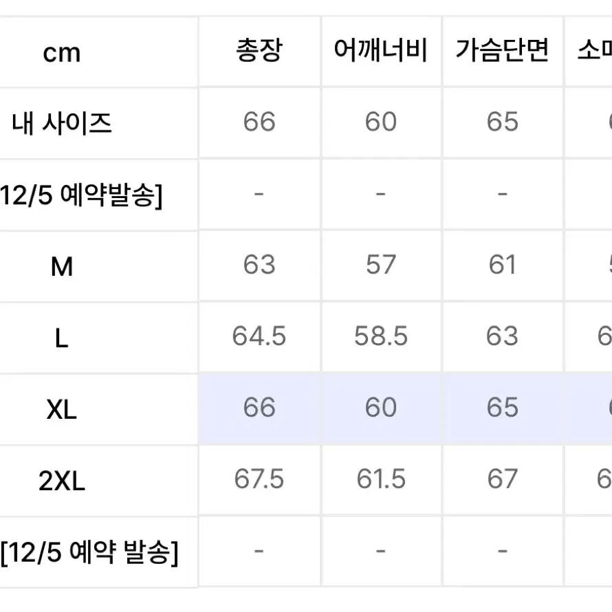 도프제이슨 무스탕