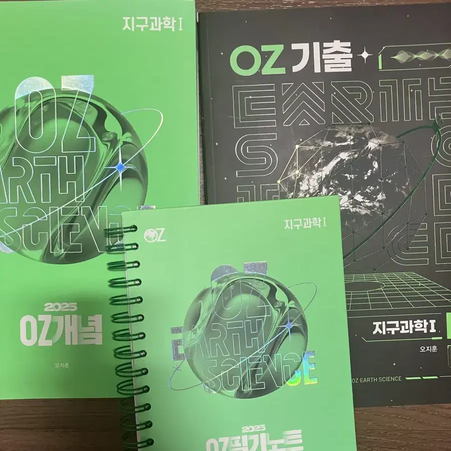 OZ개념 + OZ필기노트 + OZ기출 판매합니다