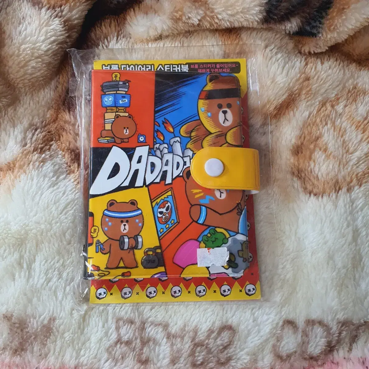 Unsealed Brown - Brawl Army Diary Sticker Book & Line Friends