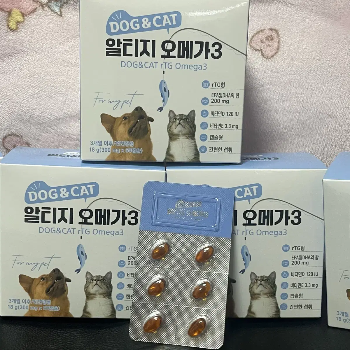 미개봉)강아지 고양이 알티지 오메가3 30캡슐 싸게 팔아요