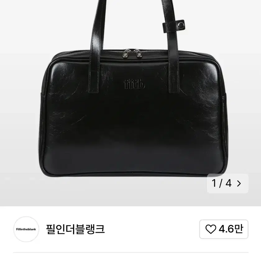 필인더블랭크 필인더블랭크 Trapezoid Shoulder Bag (bl