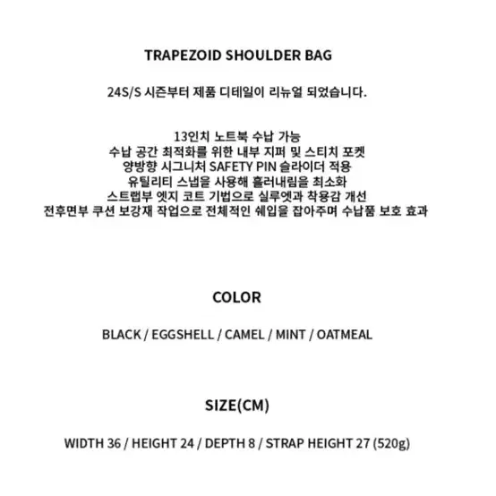 필인더블랭크 필인더블랭크 Trapezoid Shoulder Bag (bl