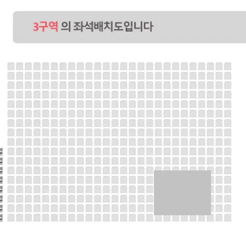 데이식스 부산 3구역 단석