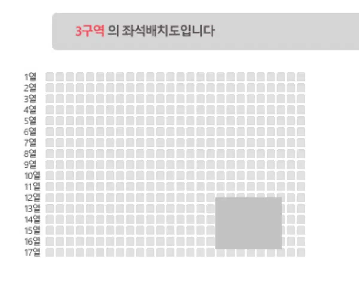 데이식스 부산 3구역 단석