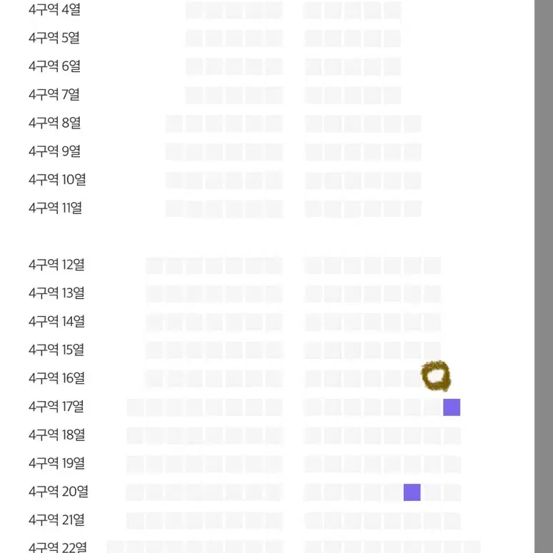 베이비몬스터 막콘 티켓 양도