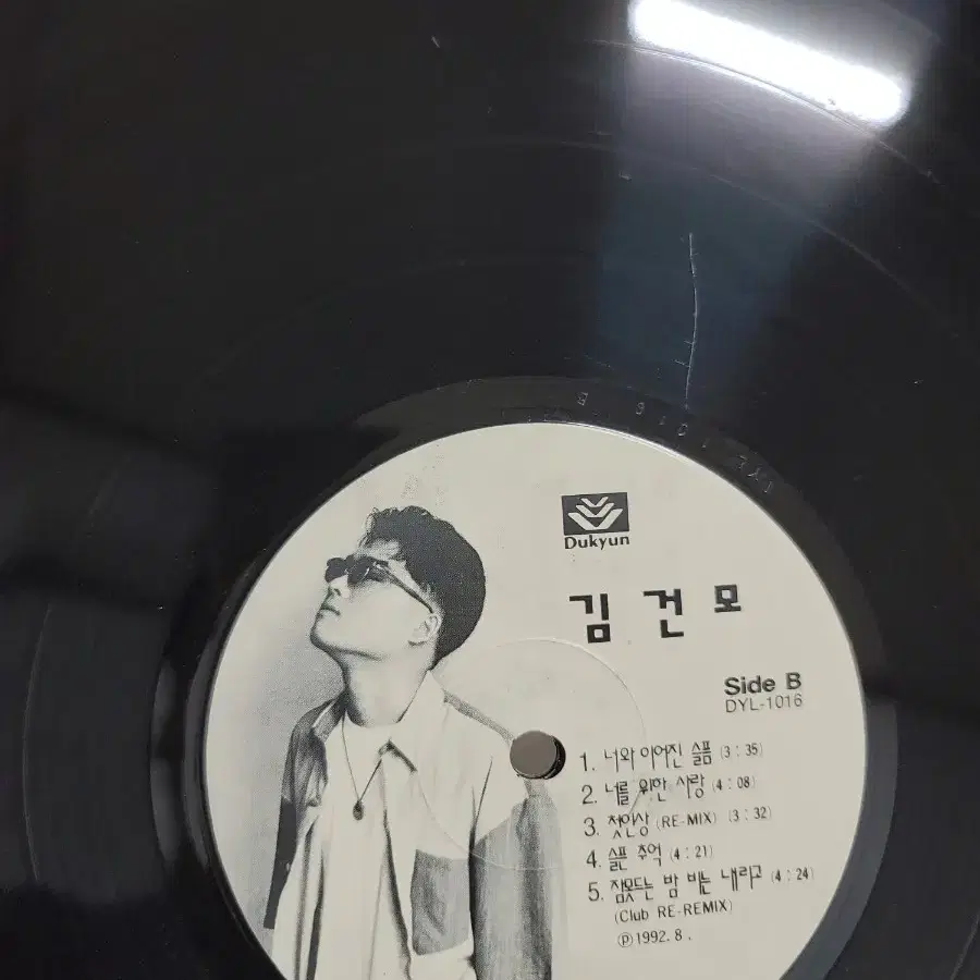 김건모 lp 초반