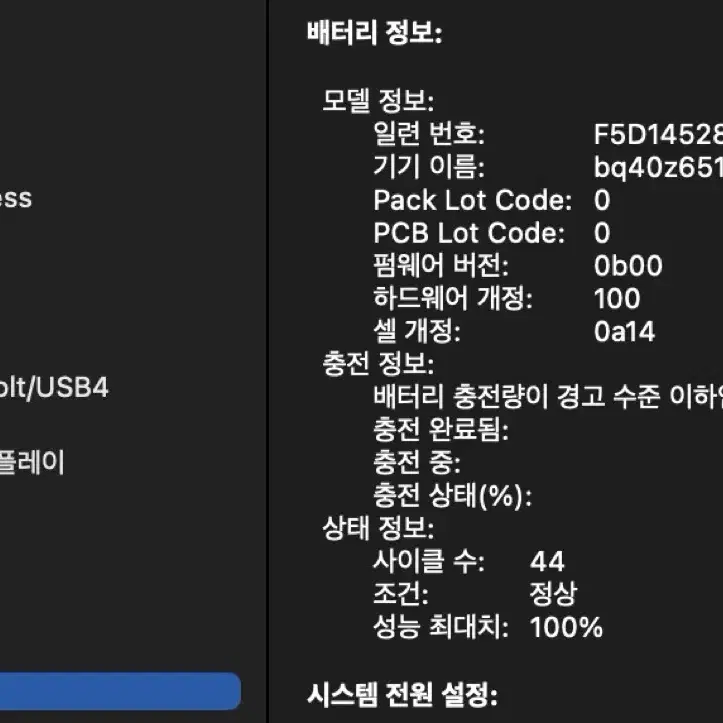 2021년형 맥북 프로 16인치 / m1 pro / 스페이스그레이