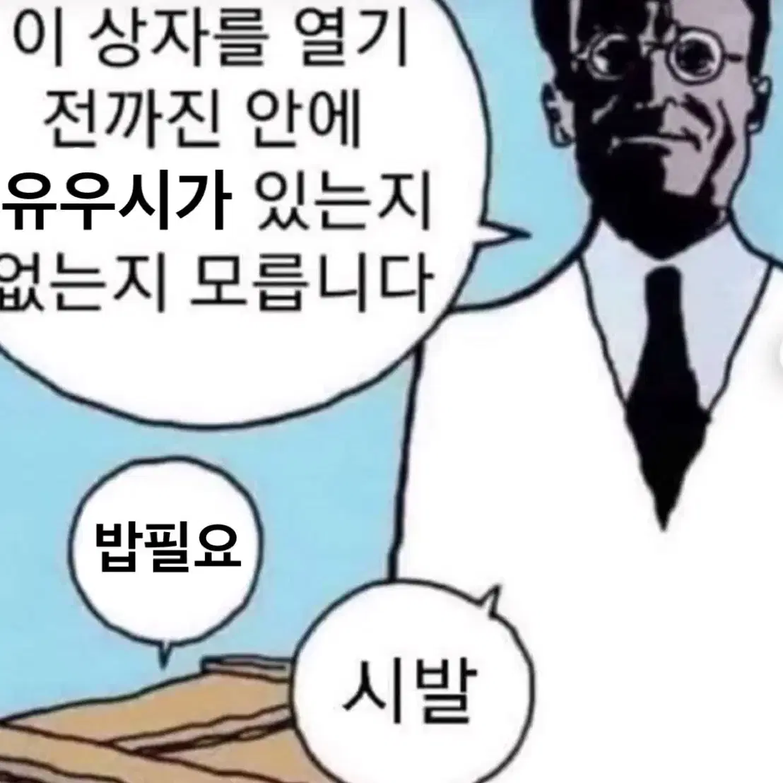 판매완료