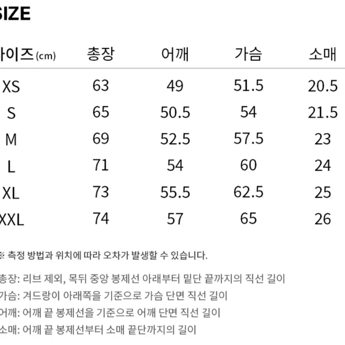 커버낫 c로고 카라반팔티 화이트