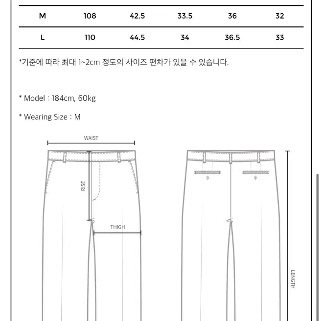 유스 4플리츠 턱 팬츠