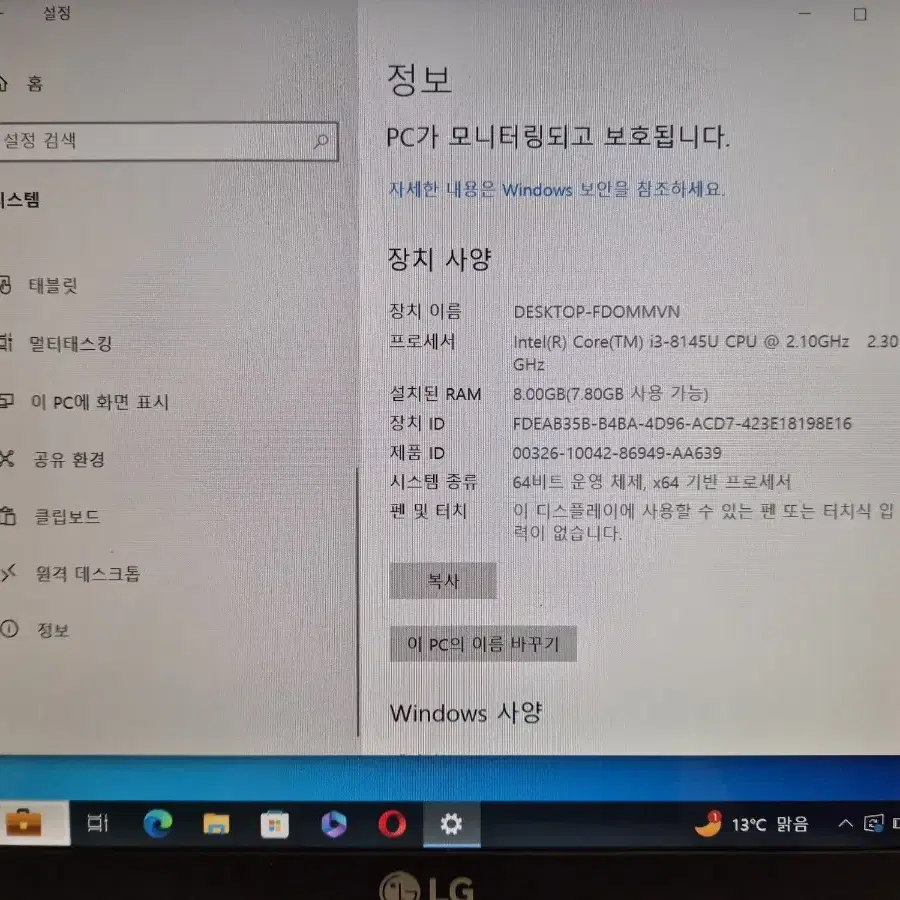 14인치 LG 그램 노트북(14ZD990-GX30K) 판매