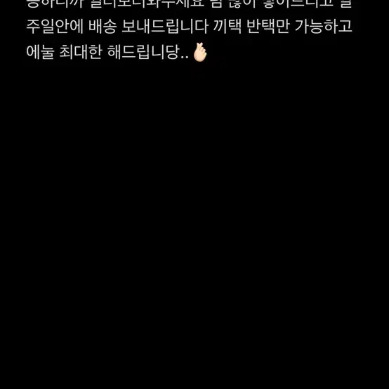 최예나 포카 판매합니다