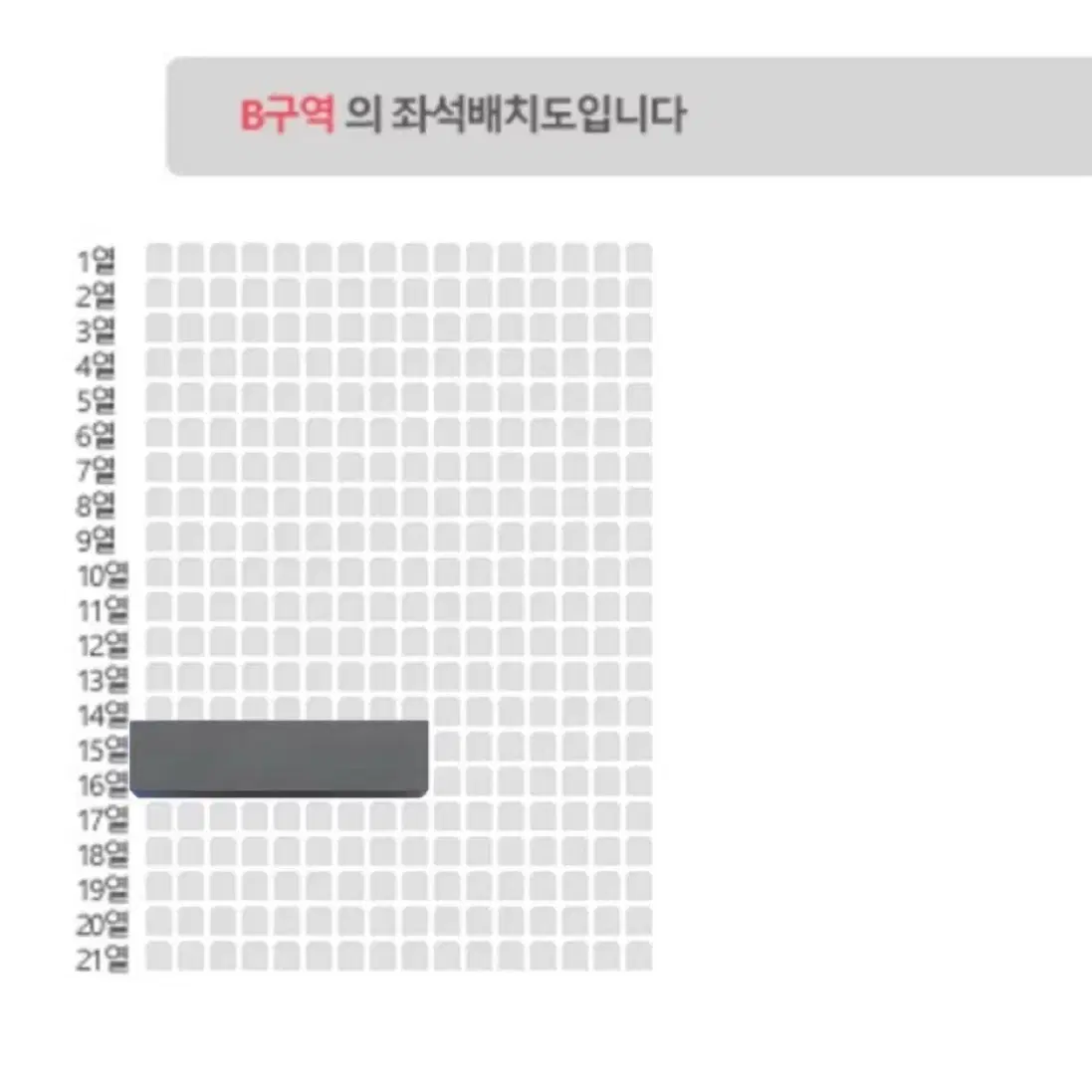 데이식스 부산콘서트