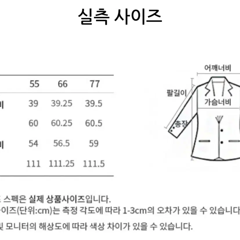 [시스티나]히든버튼 핸드메이드 맥코트(AWHCTM41010) 카멜 55