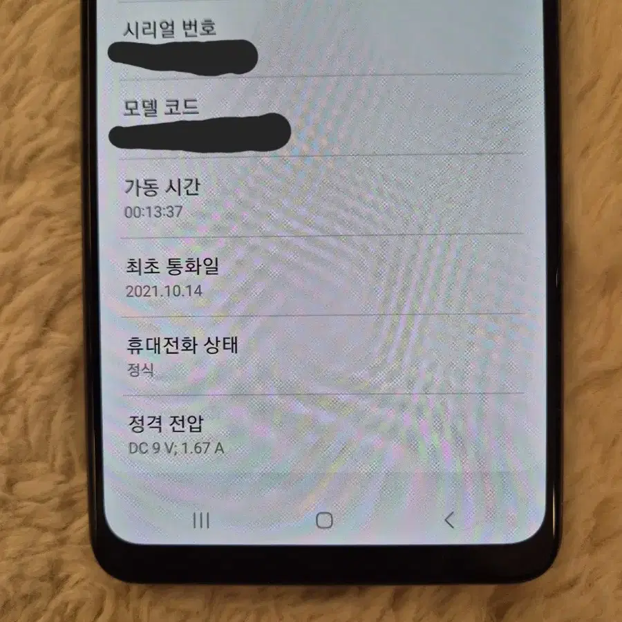 갤럭시 A32 64기가 2021년 10월 개통