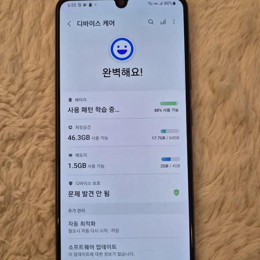 갤럭시 A32 64기가 2021년 10월 개통