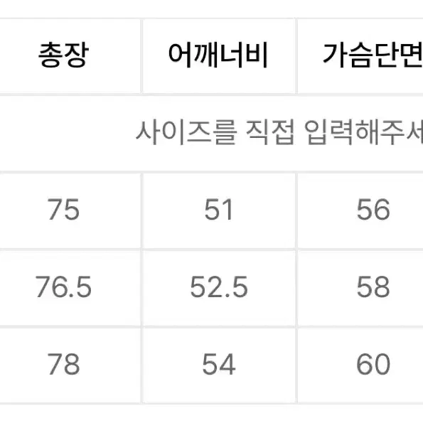 [L] 인사일런스 커브드 라인 울 블레이저 MOCHA