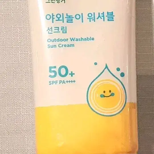 그린핑거 야외놀이 워셔블 선크림 80ml+ 덤 닥터지 클리어 수딩크림