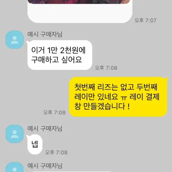 아이브 포카 판매 양도 장원영 안유진 이서 레이 김가을 리즈