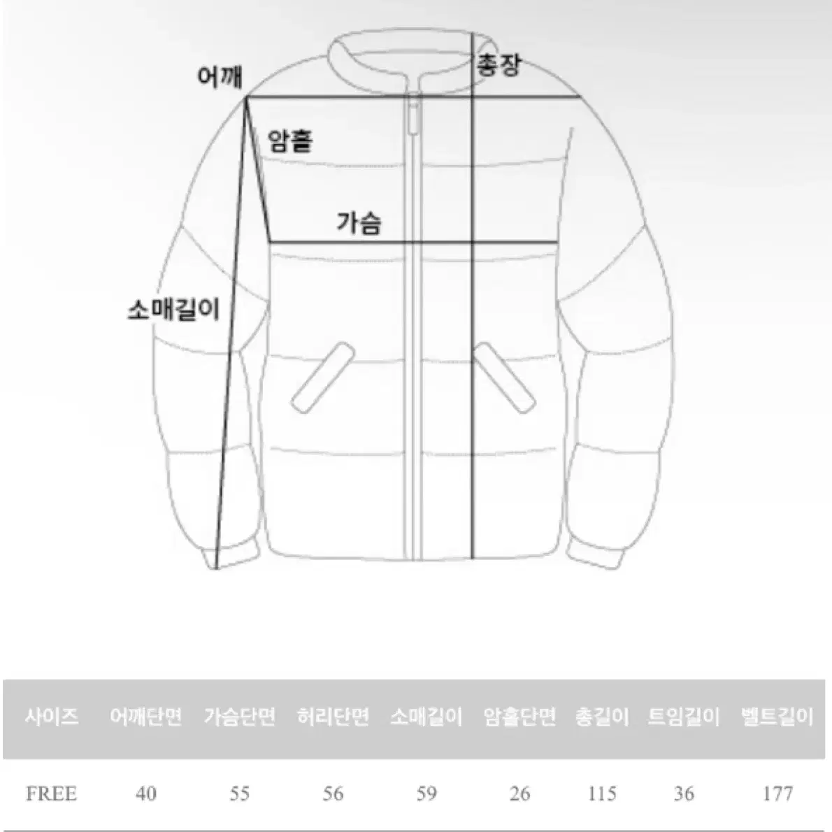 롱패딩점퍼