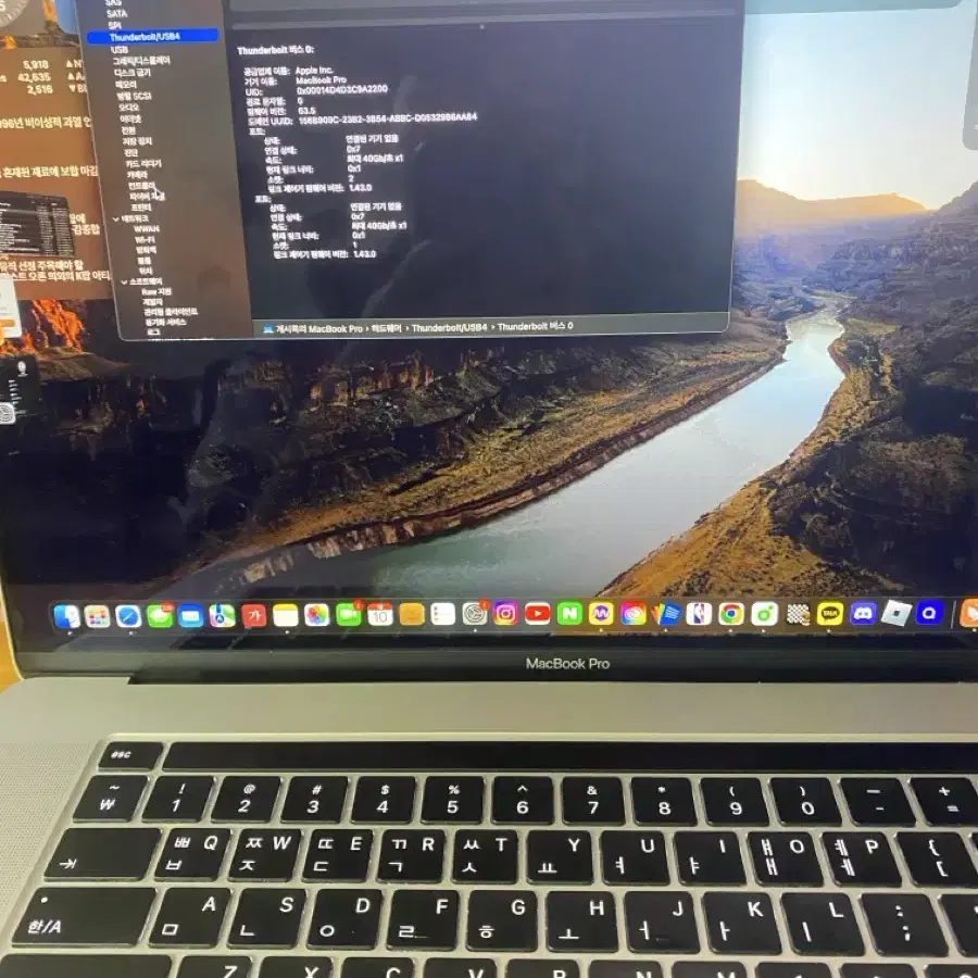 맥북 프로 고급형 2019 16GB 1TB i9