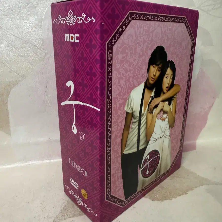 DVD 궁,9disc완결,스페셜영상,박스세트,2006년초회판