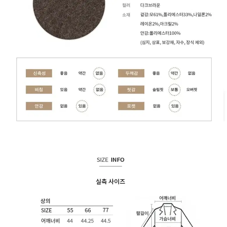 쉬즈미스 래글런 벨티드 코트_ SWHCTN42020_DW