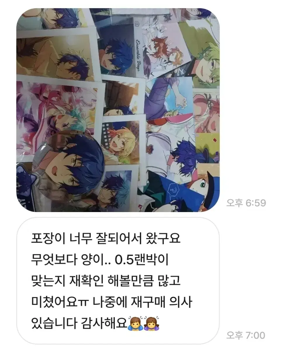 쥰 위주 랜박 후기