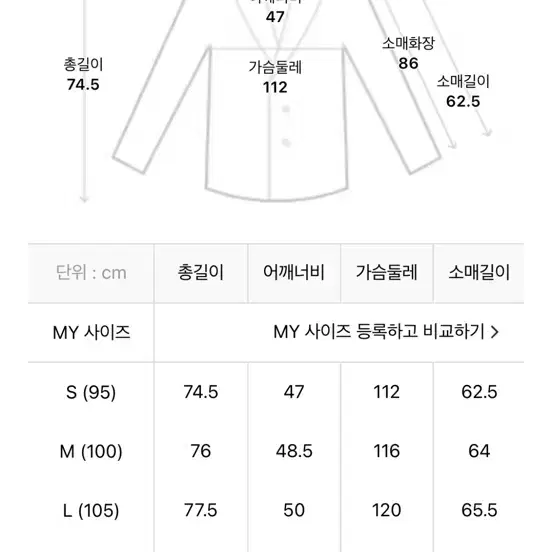 23ss 질스튜어트 릴렉스핏 자켓 m