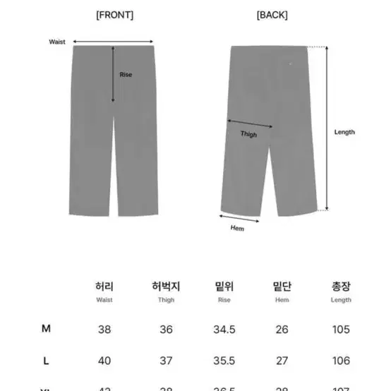 [메르고] 헤치 코듀로이 와이드 팬츠 M 크림