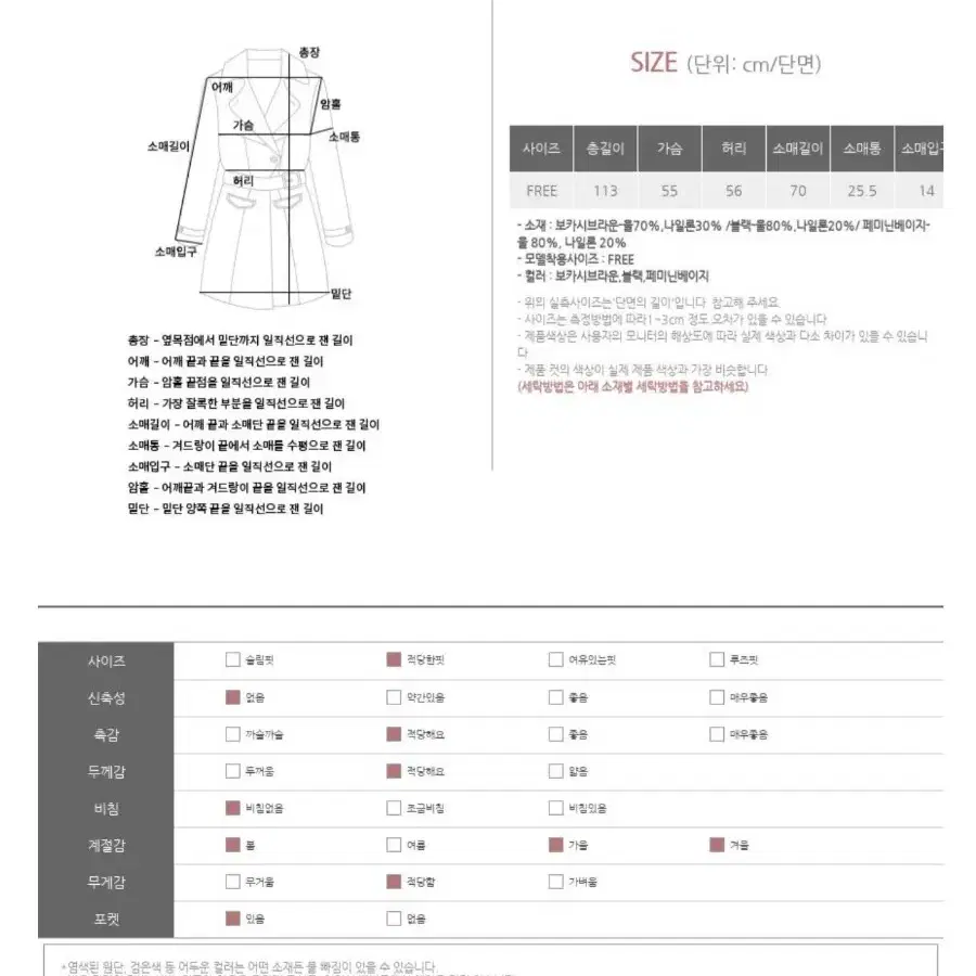 베니토 라피네 스탠 카라 코트/여성코트/겨울코트/핸드메이드코트/울코트