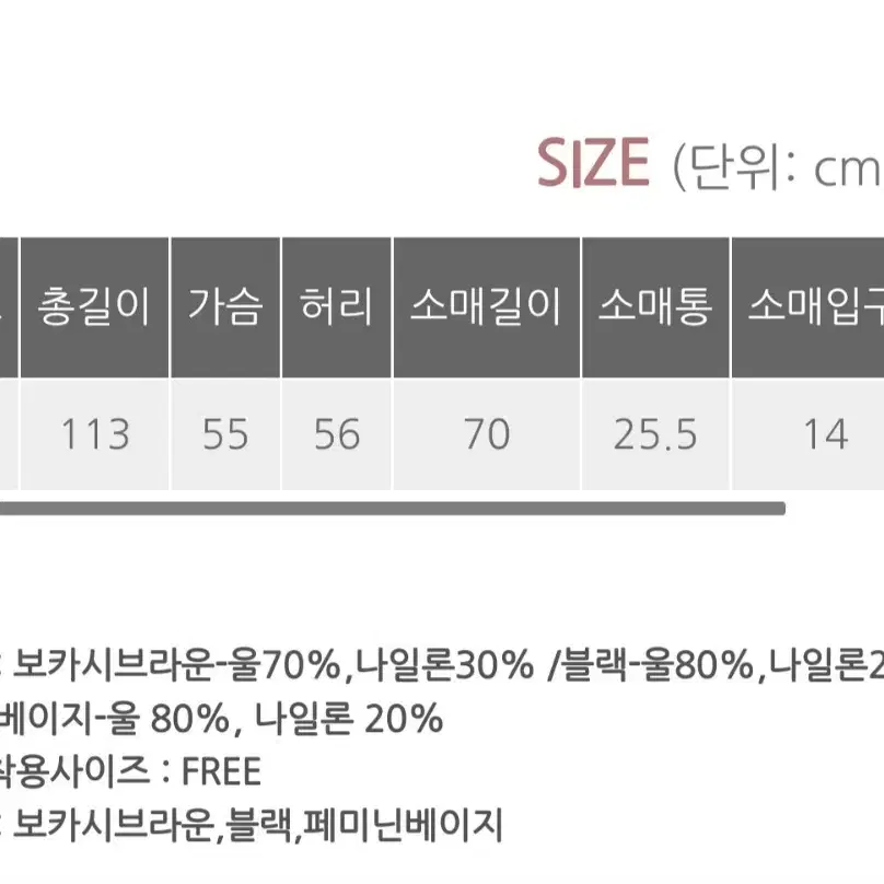 베니토 라피네 스탠 카라 코트/여성코트/겨울코트/핸드메이드코트/울코트