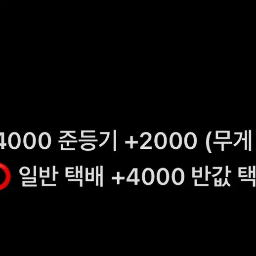 앙스타 2024 12월 dec 콜렉션 캔뱃지 30박스 공구