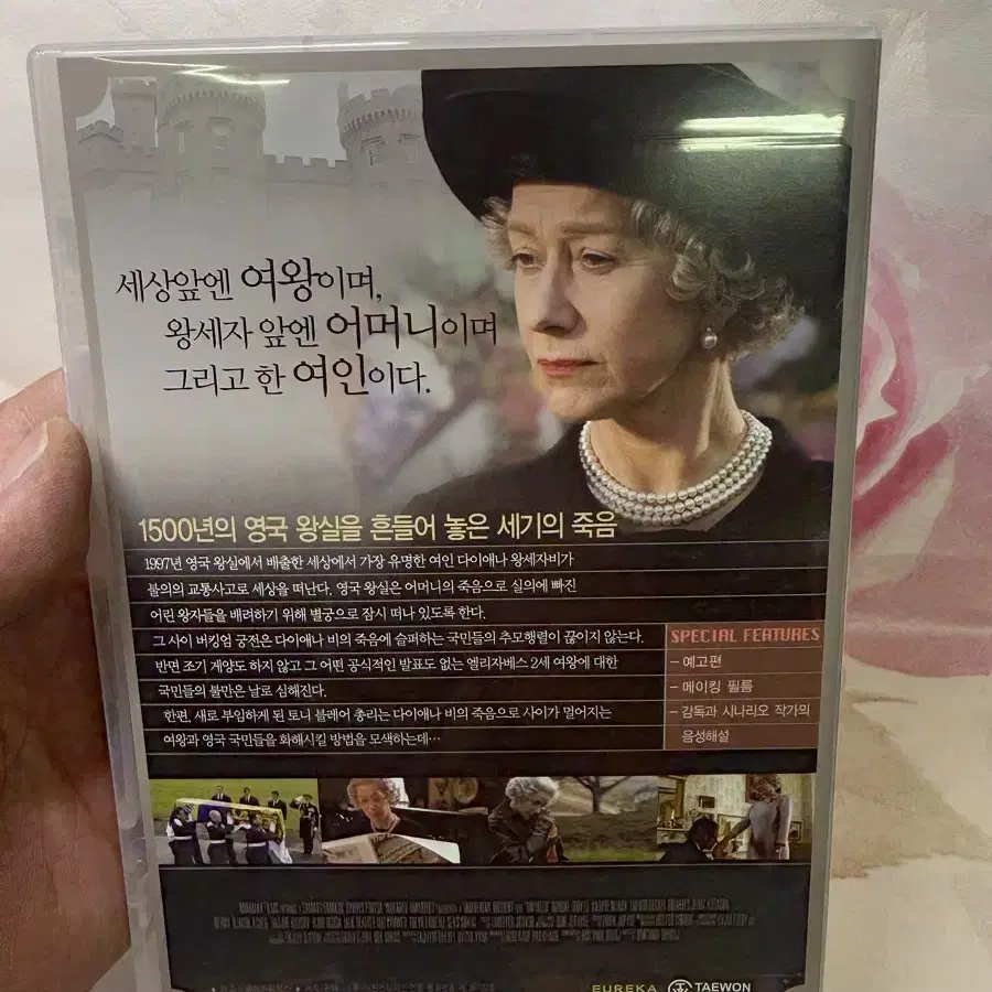 DVD 더 퀸,S.E [국영문 대본집 포함판] [THE QUEEN]