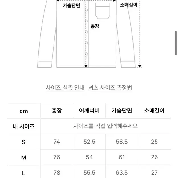 유니온블루 선데이 스트라이프 셔츠