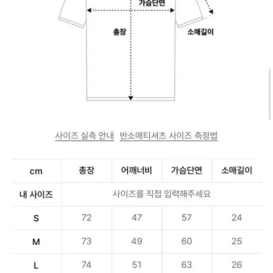 스틸휠즈 락스타 하프 집업 티셔츠 L(105)사이즈