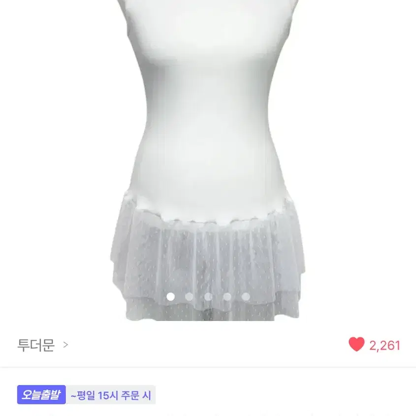 레이어드 레이스 나시