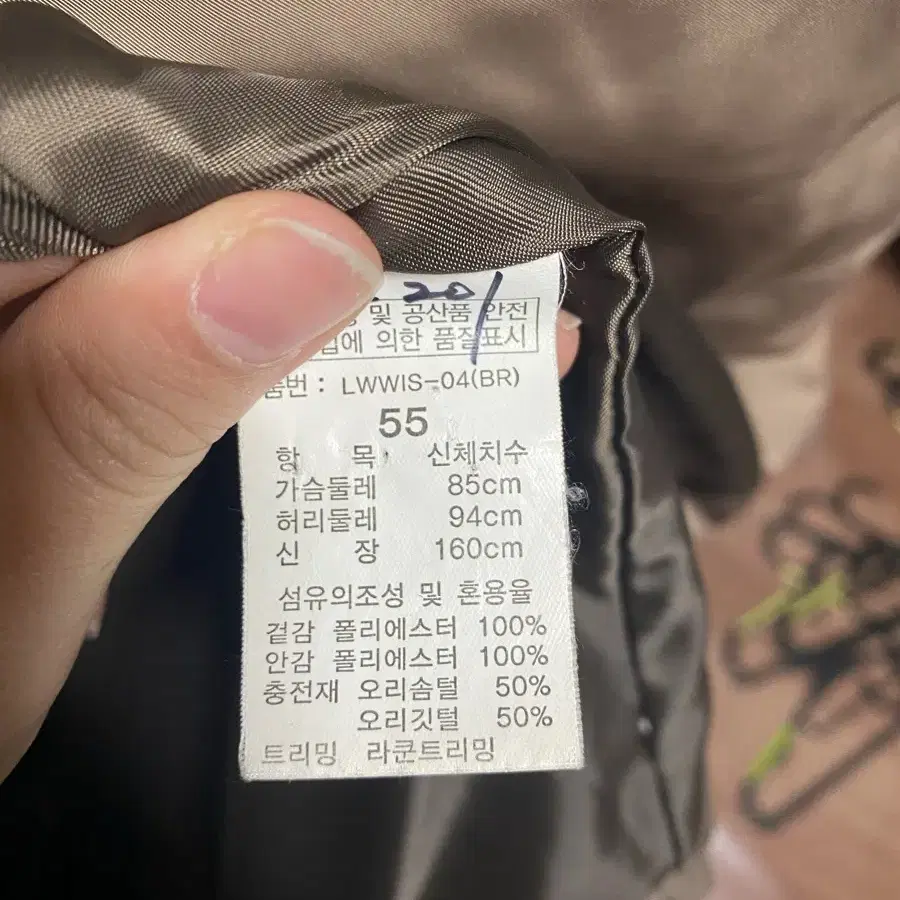 패딩