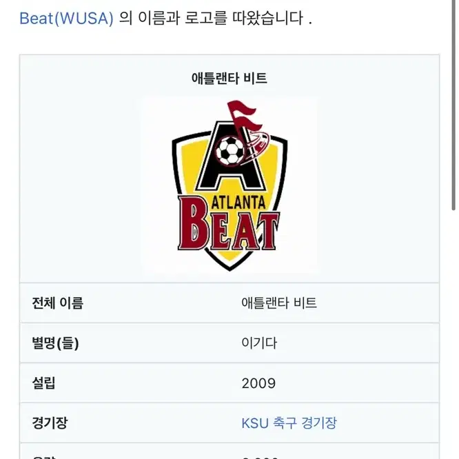 [새상품] 퓨마/푸마 축구 투웨이 져지저지 브라탑 세트 트랙탑 트레이닝