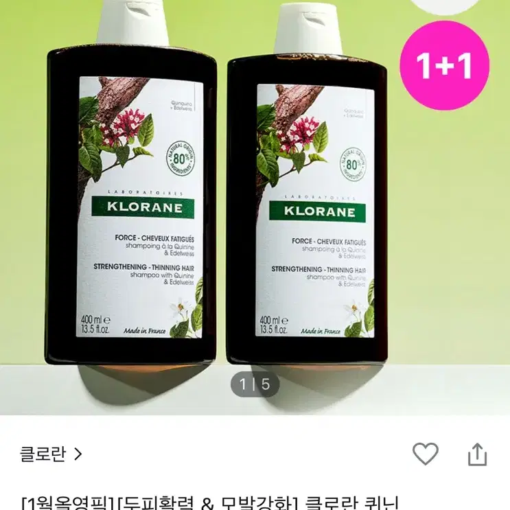 클로란 퀴닌 에델바이스 샴푸 400ml